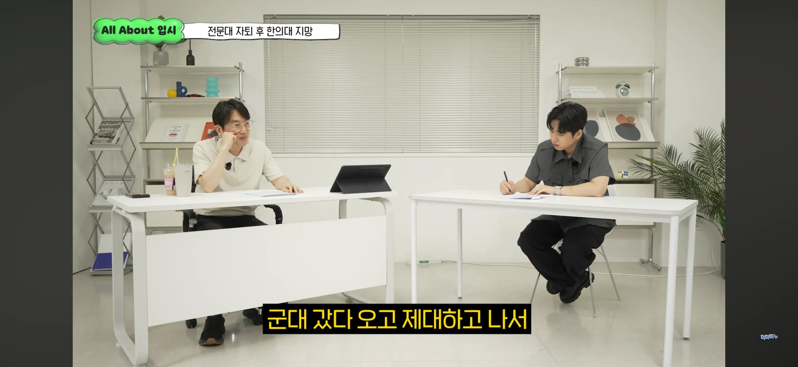 수능 평균 6등급, 전문대 자퇴후 한의대 가능할까요?