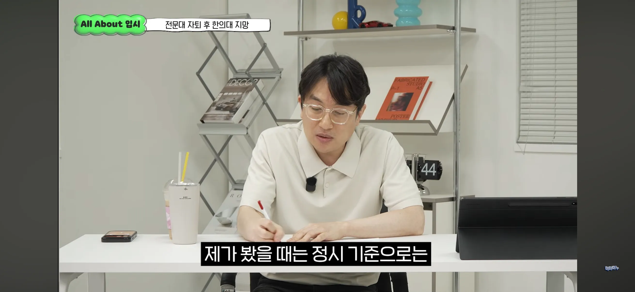 수능 평균 6등급, 전문대 자퇴후 한의대 가능할까요?