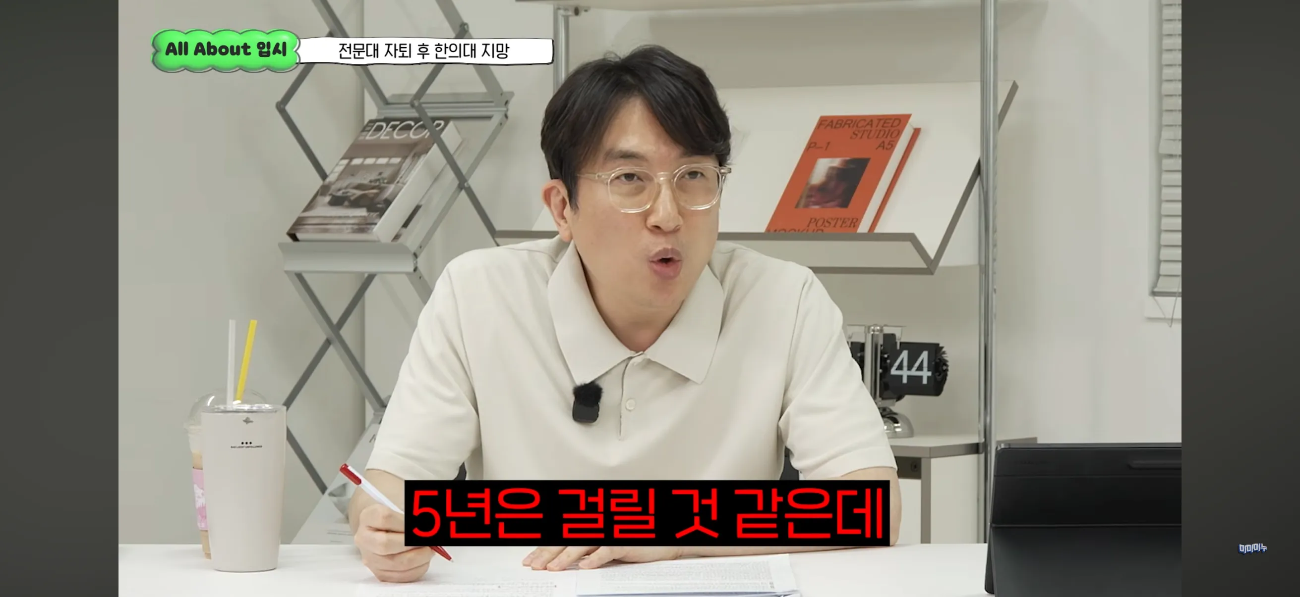 수능 평균 6등급, 전문대 자퇴후 한의대 가능할까요?