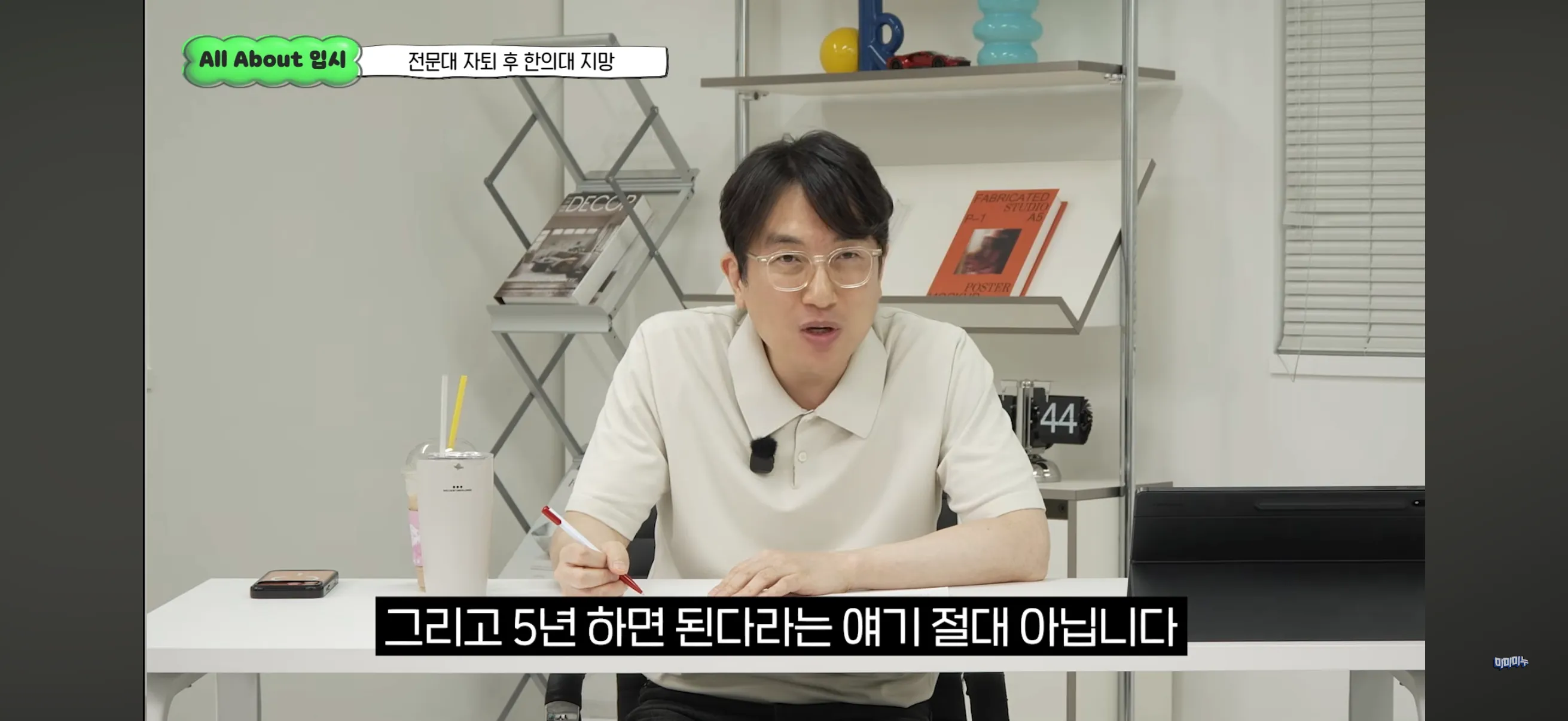 수능 평균 6등급, 전문대 자퇴후 한의대 가능할까요?