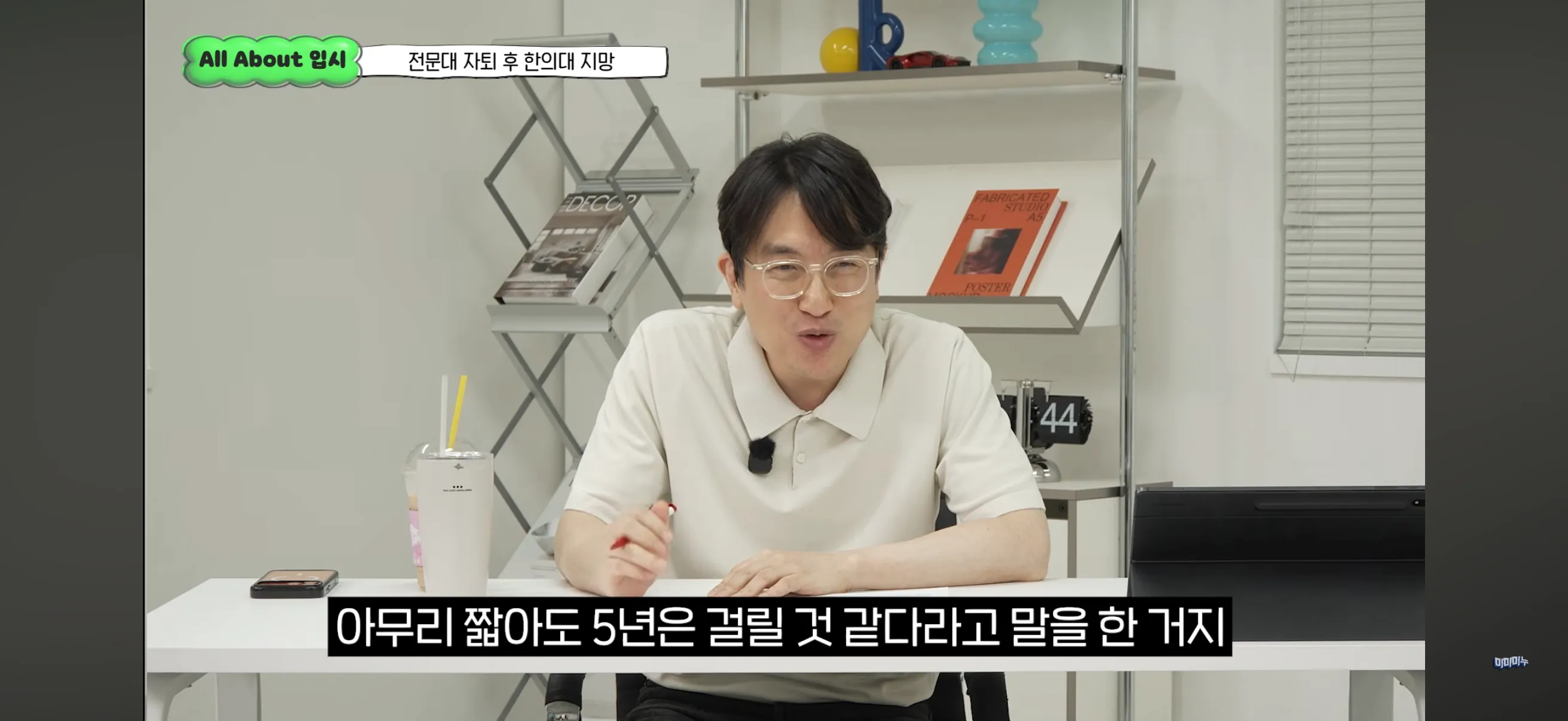 수능 평균 6등급, 전문대 자퇴후 한의대 가능할까요?