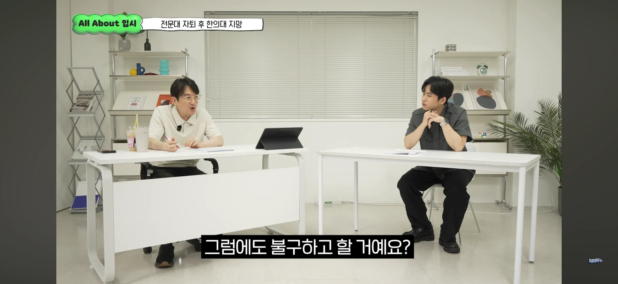 수능 평균 6등급, 전문대 자퇴후 한의대 가능할까요?