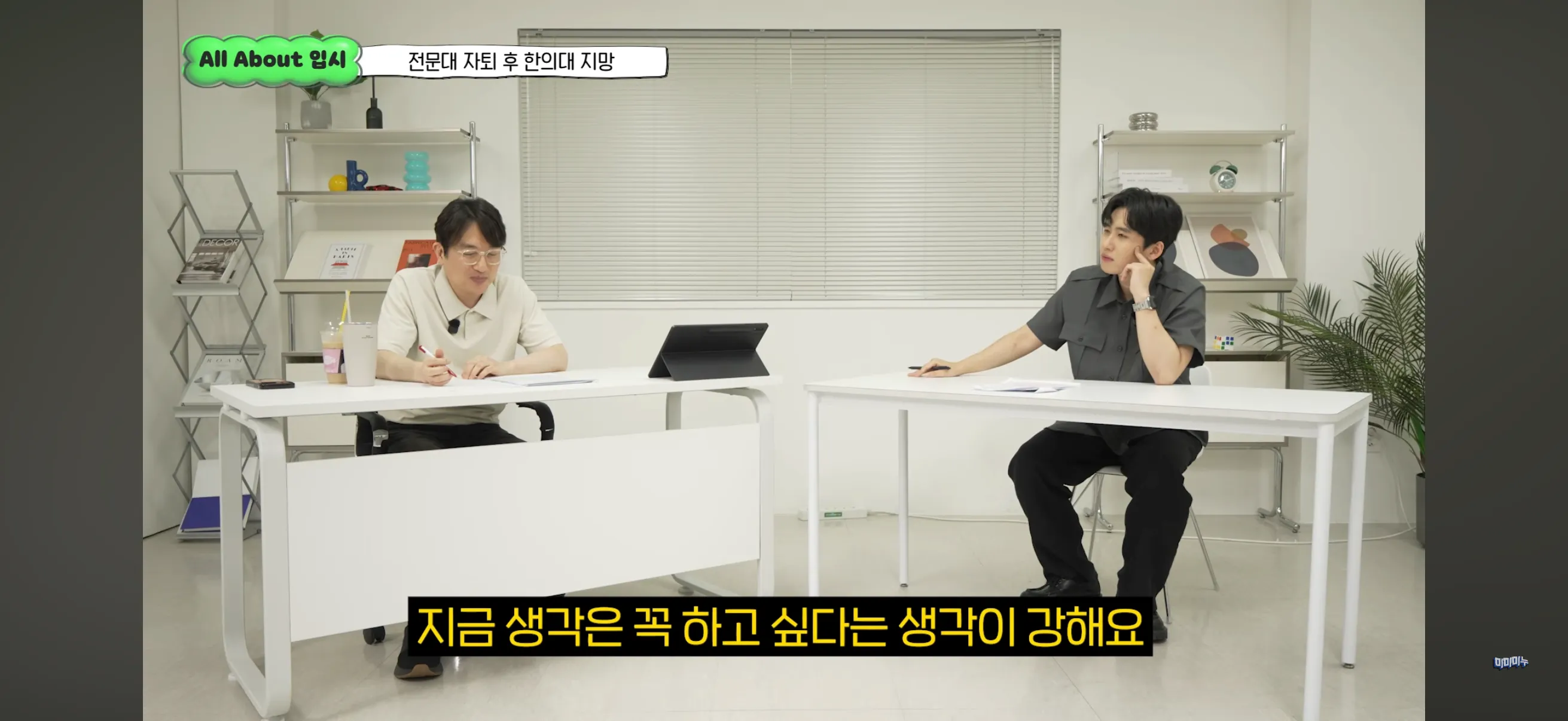 수능 평균 6등급, 전문대 자퇴후 한의대 가능할까요?