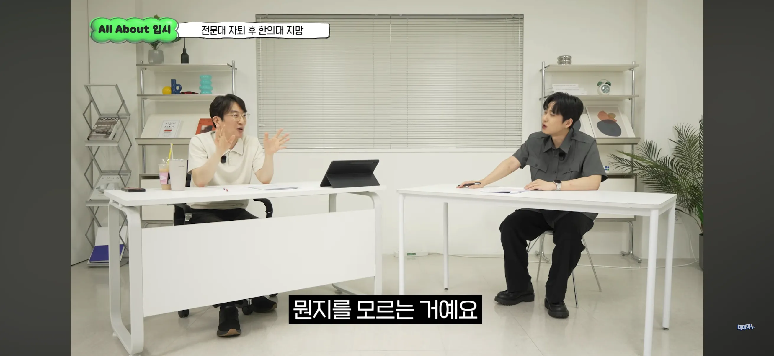 수능 평균 6등급, 전문대 자퇴후 한의대 가능할까요?