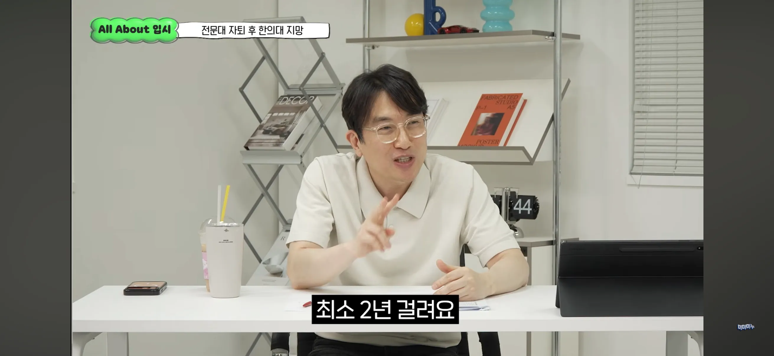 수능 평균 6등급, 전문대 자퇴후 한의대 가능할까요?