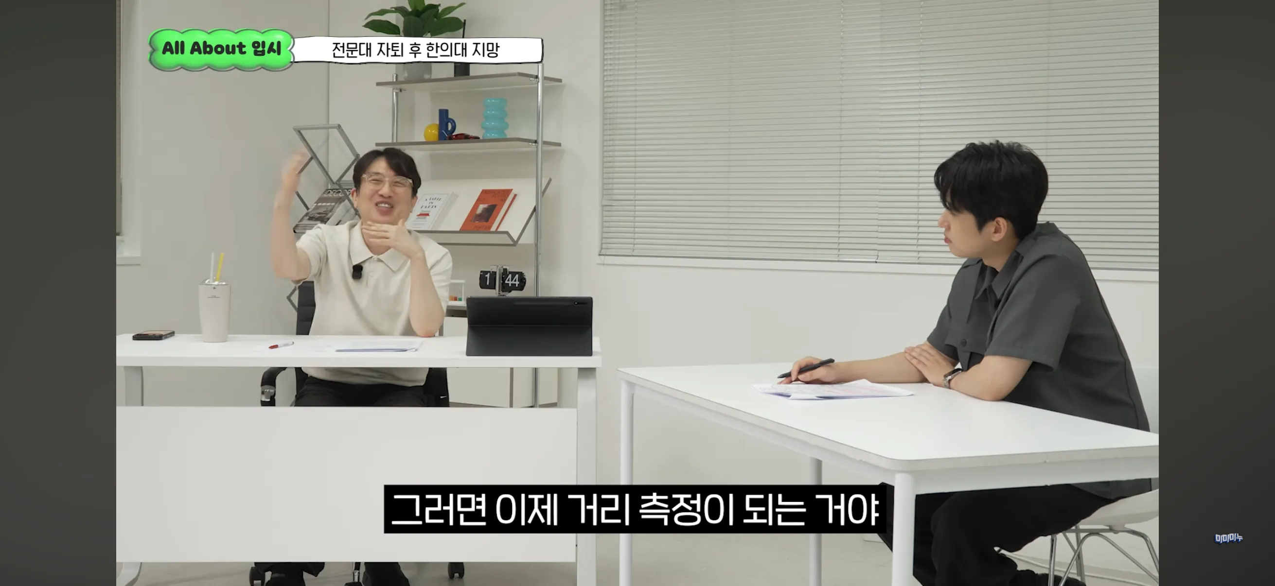 수능 평균 6등급, 전문대 자퇴후 한의대 가능할까요?