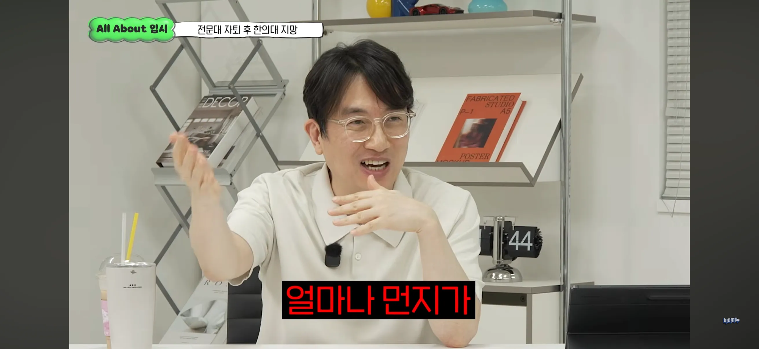수능 평균 6등급, 전문대 자퇴후 한의대 가능할까요?