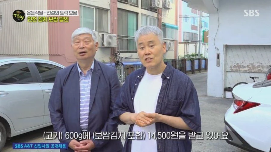 폭염에도 줄 세우는 가게 특징.jpg
