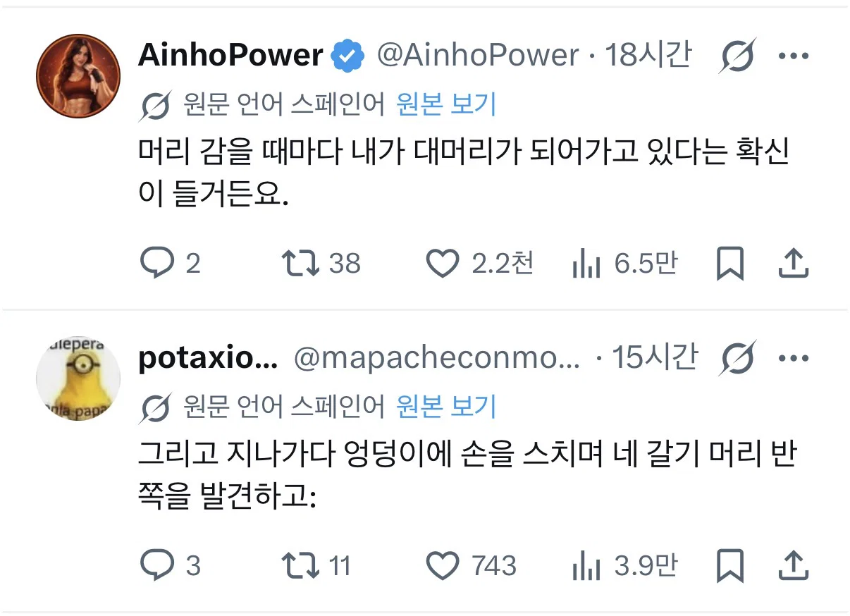 컨디셔너 헹구는 동안 내 손.jpg