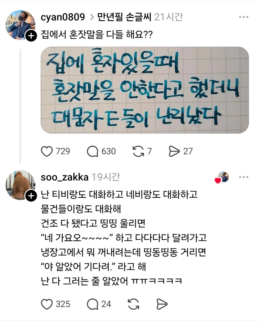 극 E들.. 이거 진짜임??