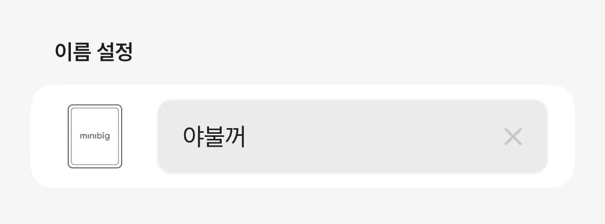 이젠 동생마저 AI로 대체