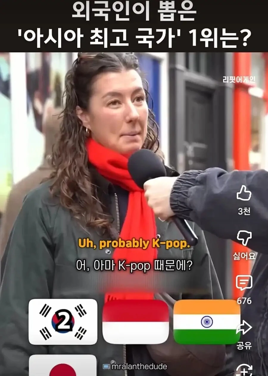 아시아 최고국가가 일본인 이유