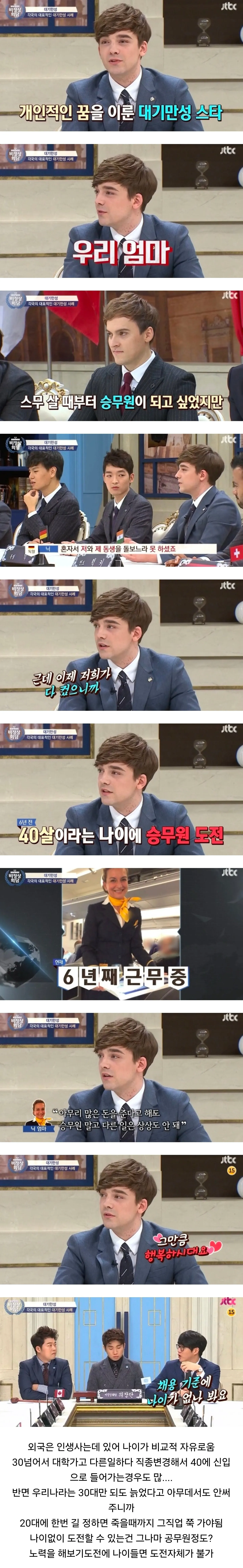 외국이랑 우리나라랑 진짜 다른점 중 하나