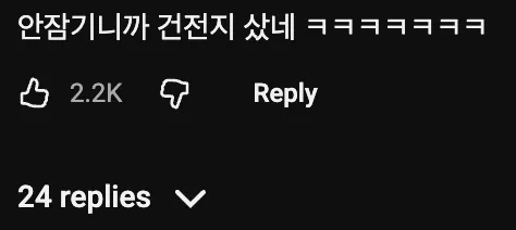 🚗 도난신고된 차를 계속 몰고 다닌 이유 👮