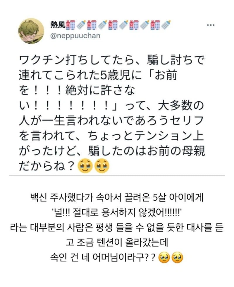 대부분의 사람은 평생 못들어볼 말을 들은 의사.jpg