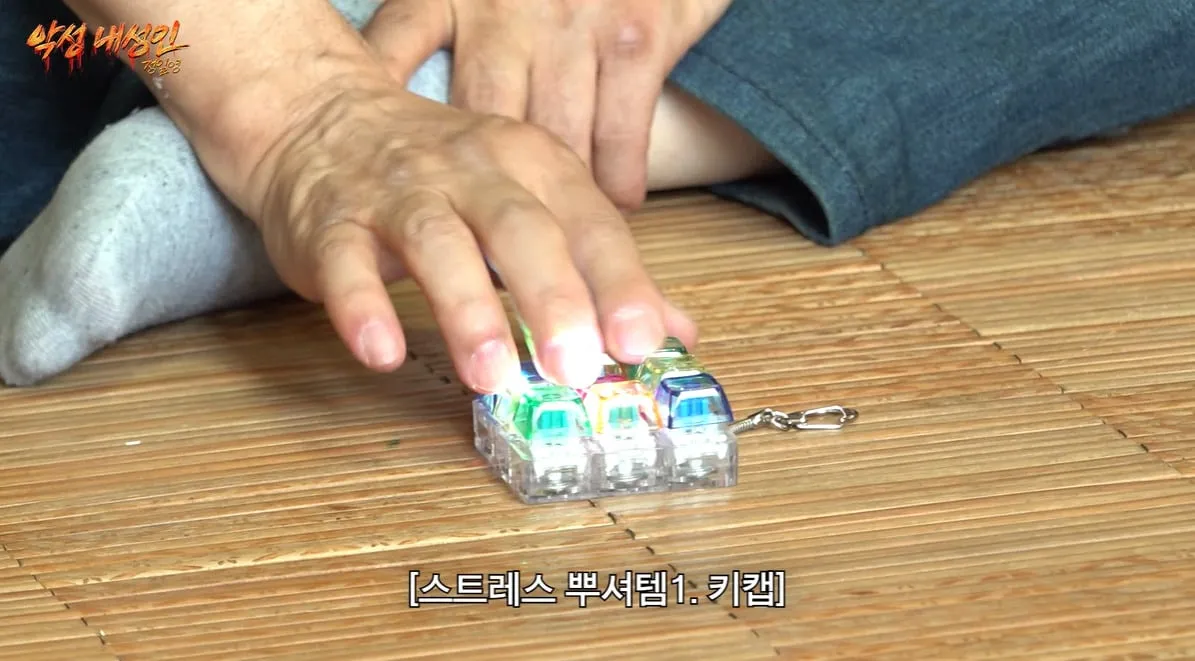 요즘 유행하는 말랑이 만져본 65살 아저씨 반응