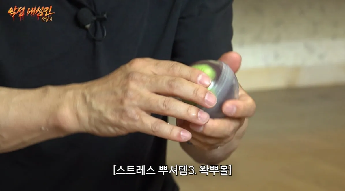 요즘 유행하는 말랑이 만져본 65살 아저씨 반응