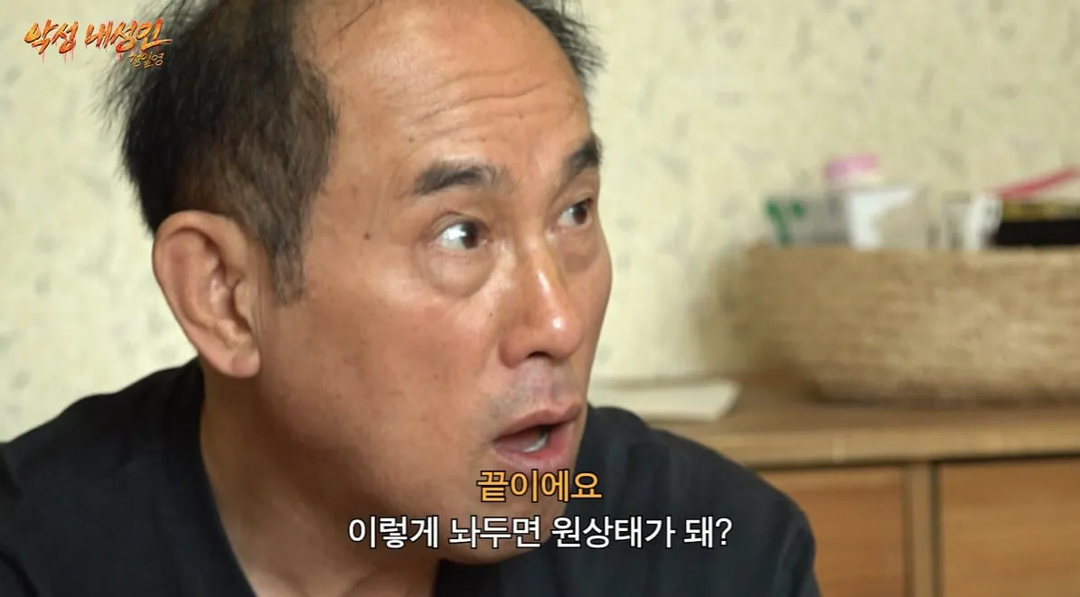 요즘 유행하는 말랑이 만져본 65살 아저씨 반응