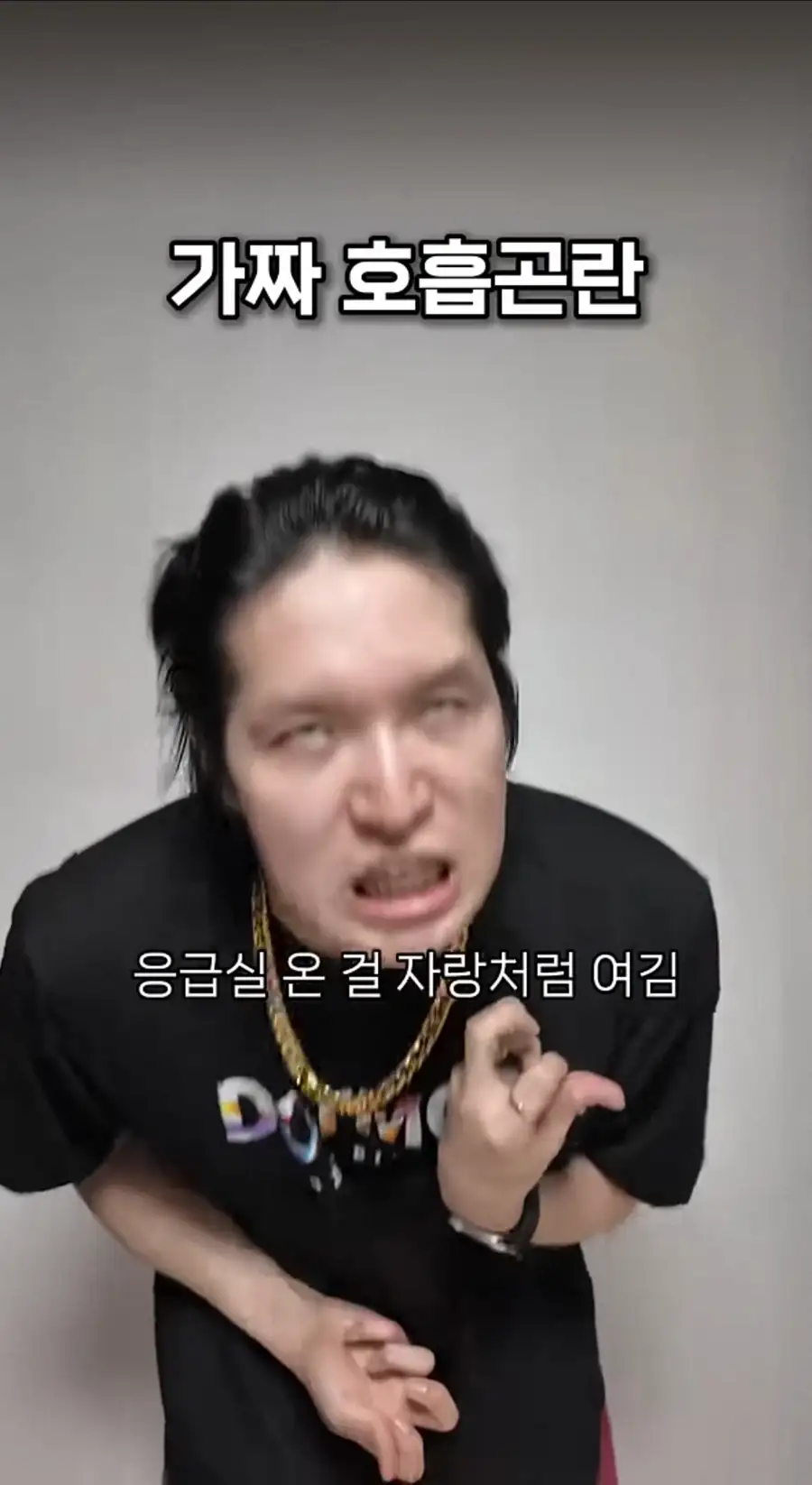 전직 남자간호사가 알려주는 응급실 가짜와 진짜