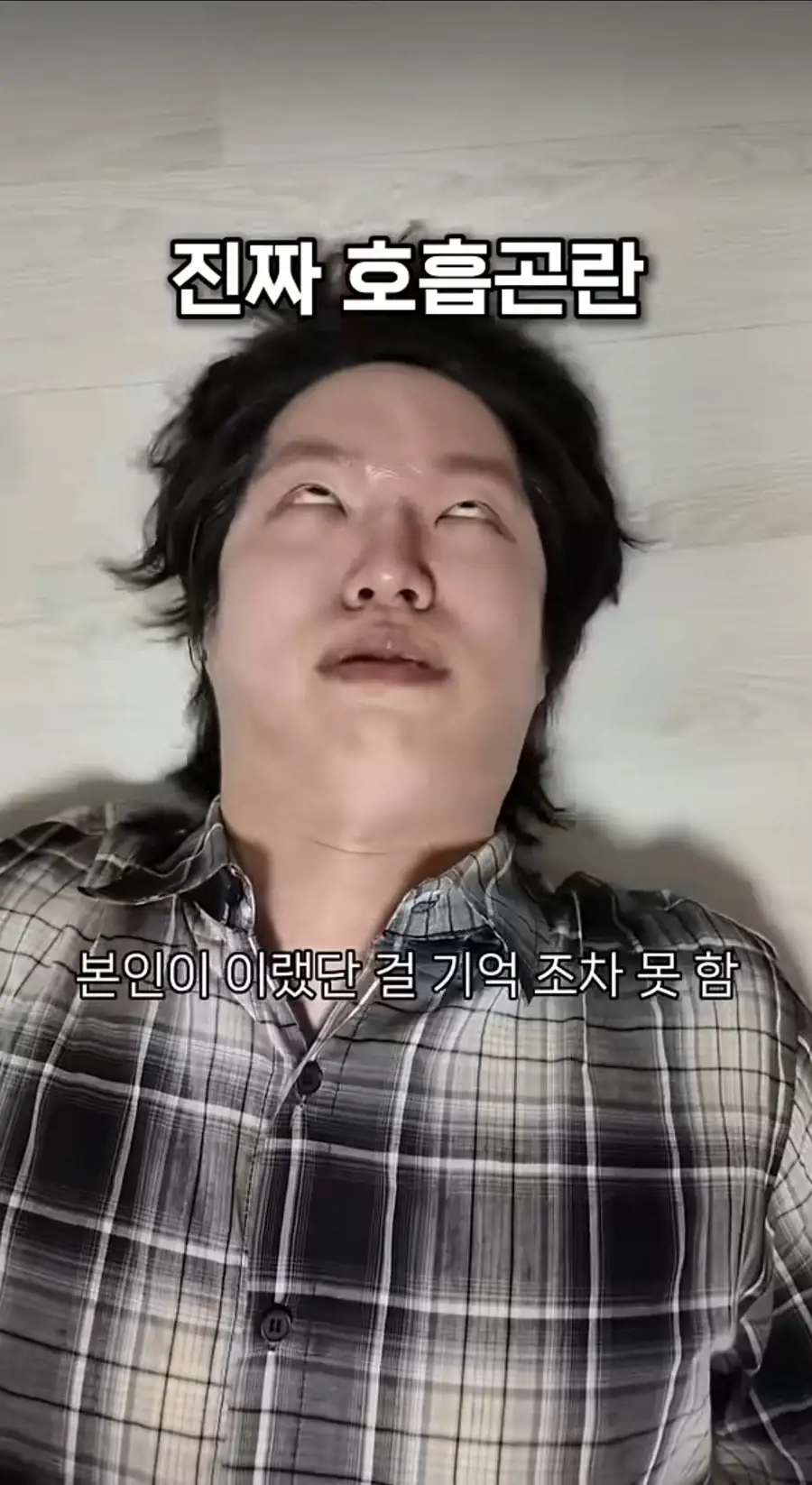 전직 남자간호사가 알려주는 응급실 가짜와 진짜