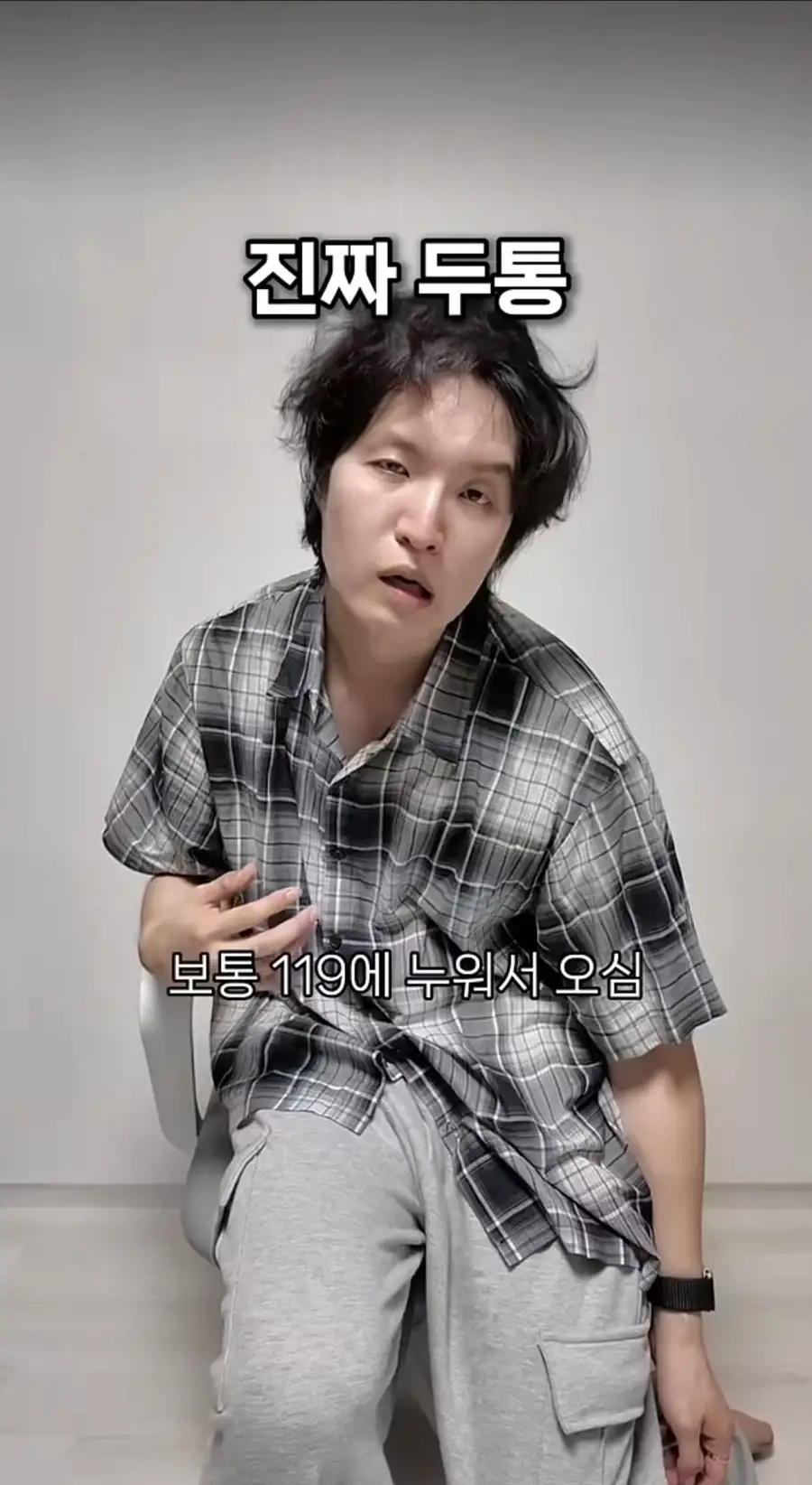 전직 남자간호사가 알려주는 응급실 가짜와 진짜
