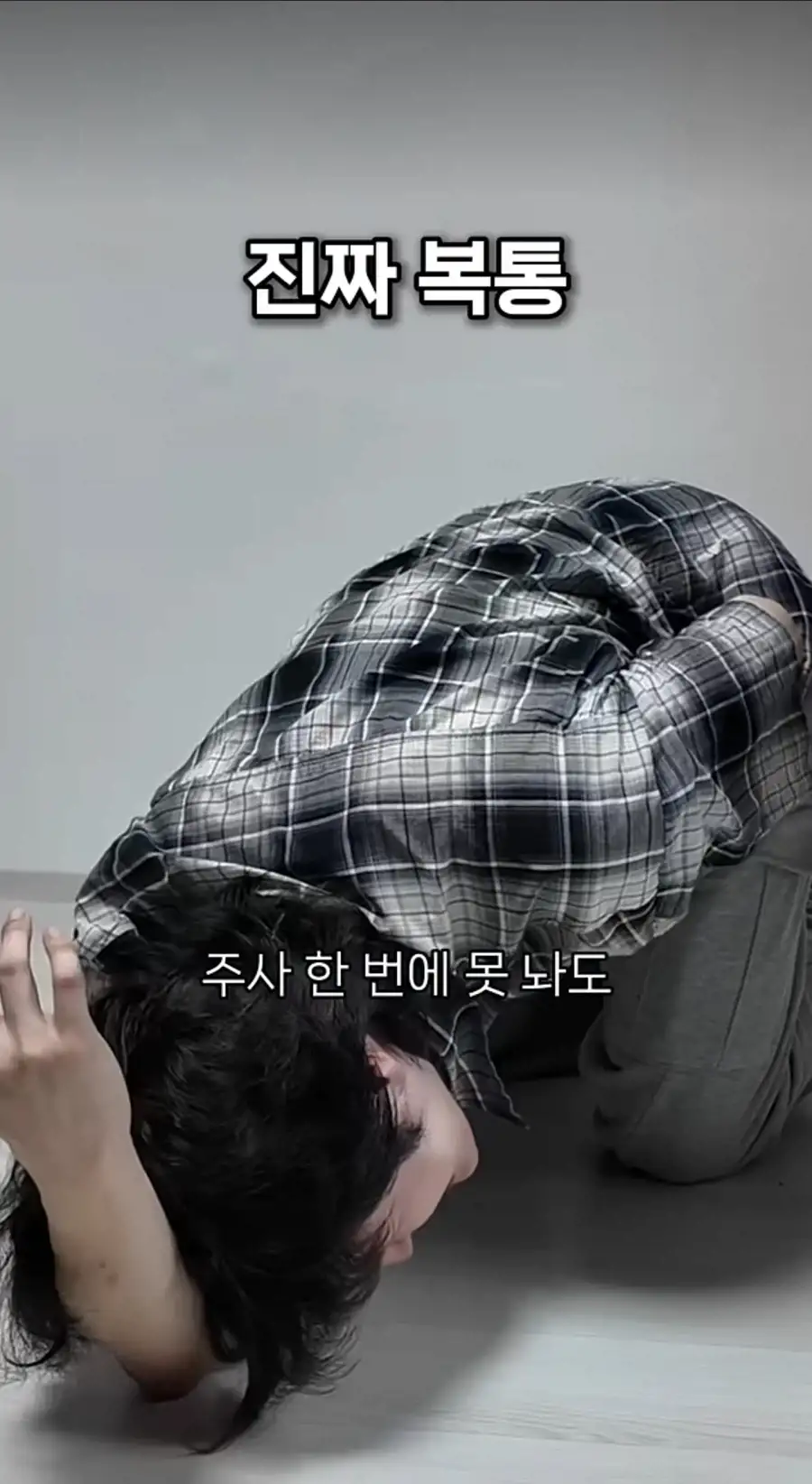 전직 남자간호사가 알려주는 응급실 가짜와 진짜