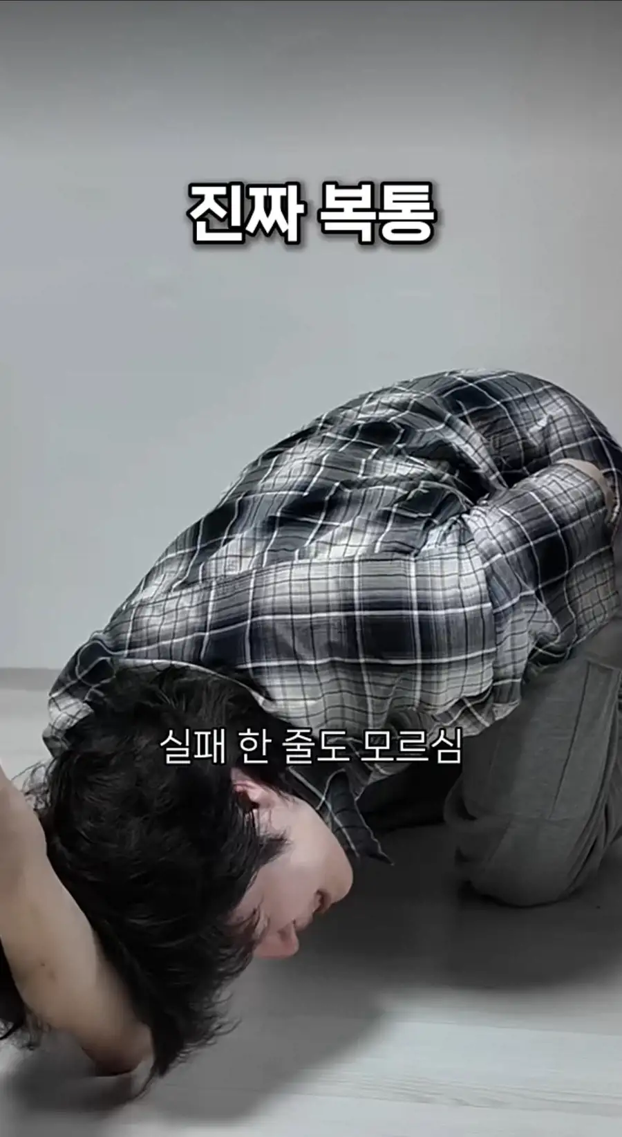 전직 남자간호사가 알려주는 응급실 가짜와 진짜