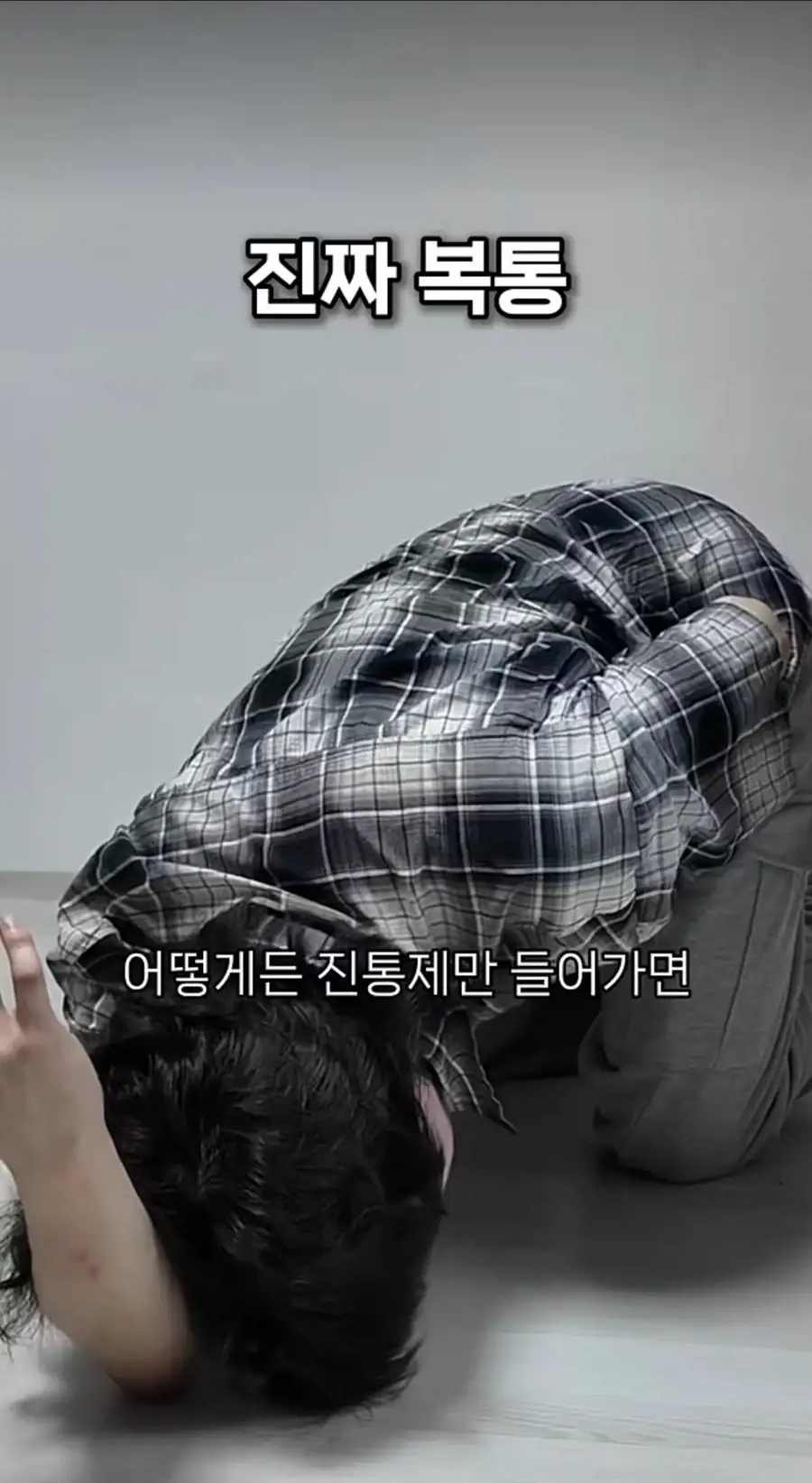 전직 남자간호사가 알려주는 응급실 가짜와 진짜