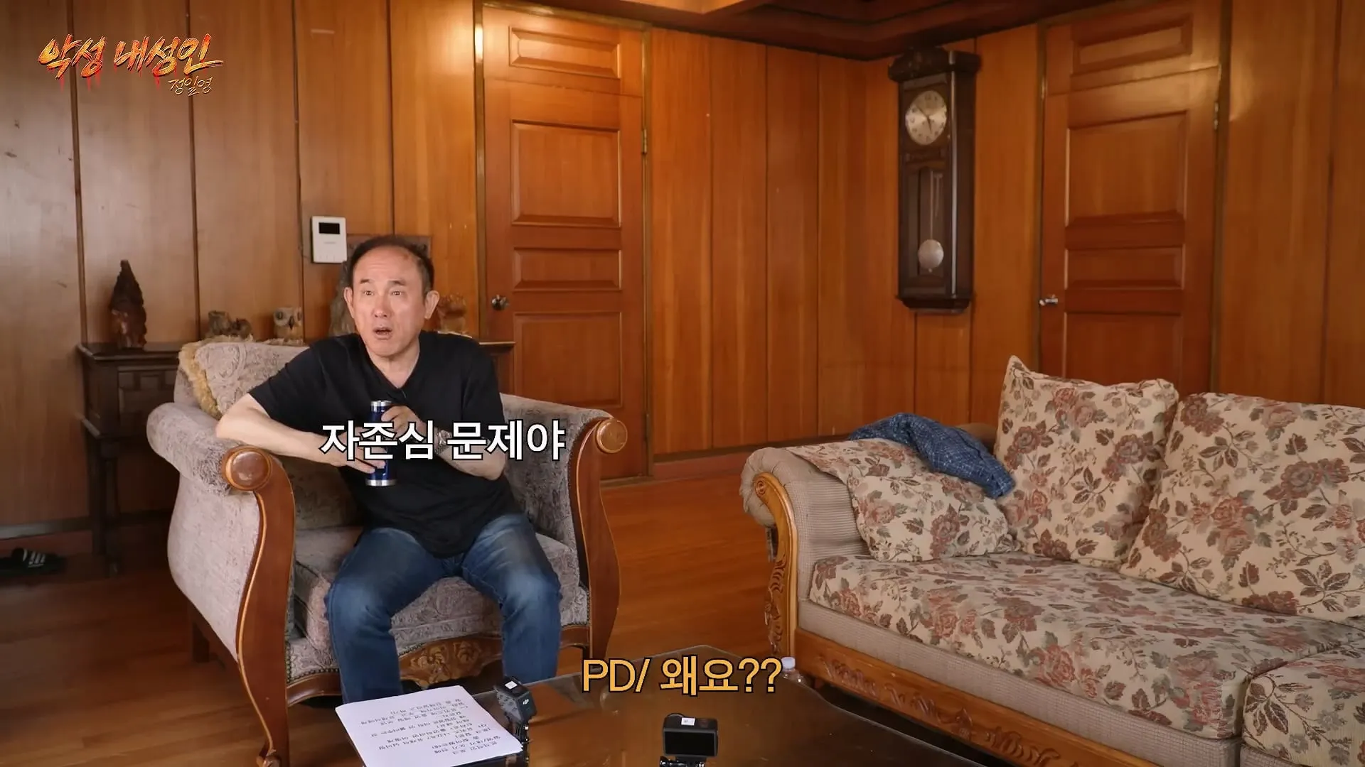유퀴즈 절대 안 나간다고 말한 정일영 교수 근황