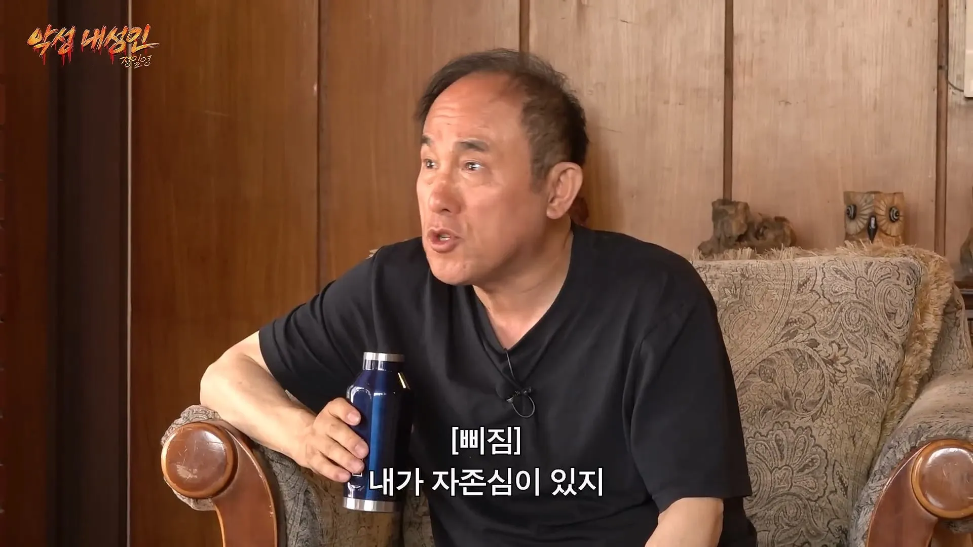 유퀴즈 절대 안 나간다고 말한 정일영 교수 근황