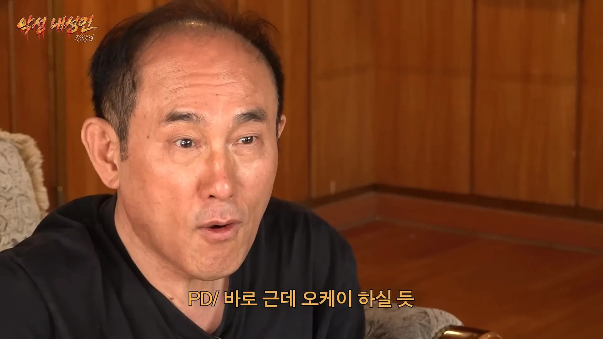 유퀴즈 절대 안 나간다고 말한 정일영 교수 근황