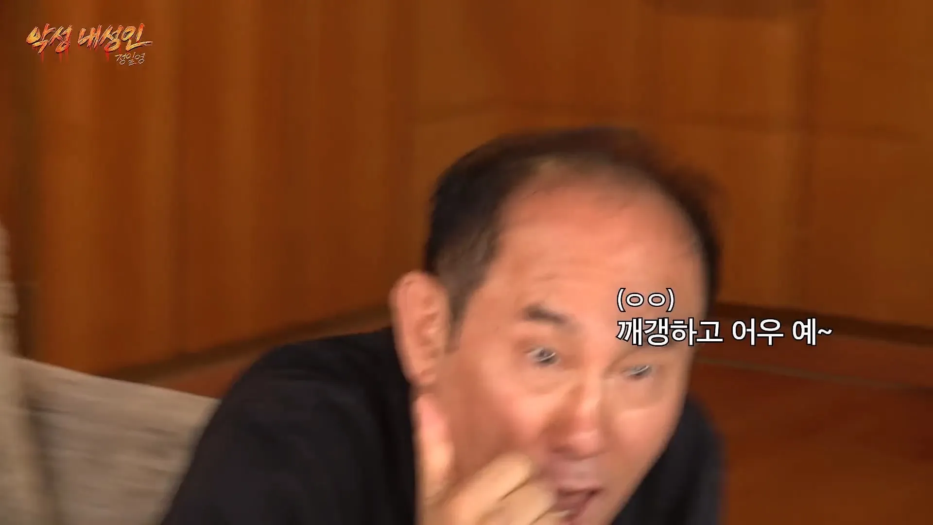 유퀴즈 절대 안 나간다고 말한 정일영 교수 근황