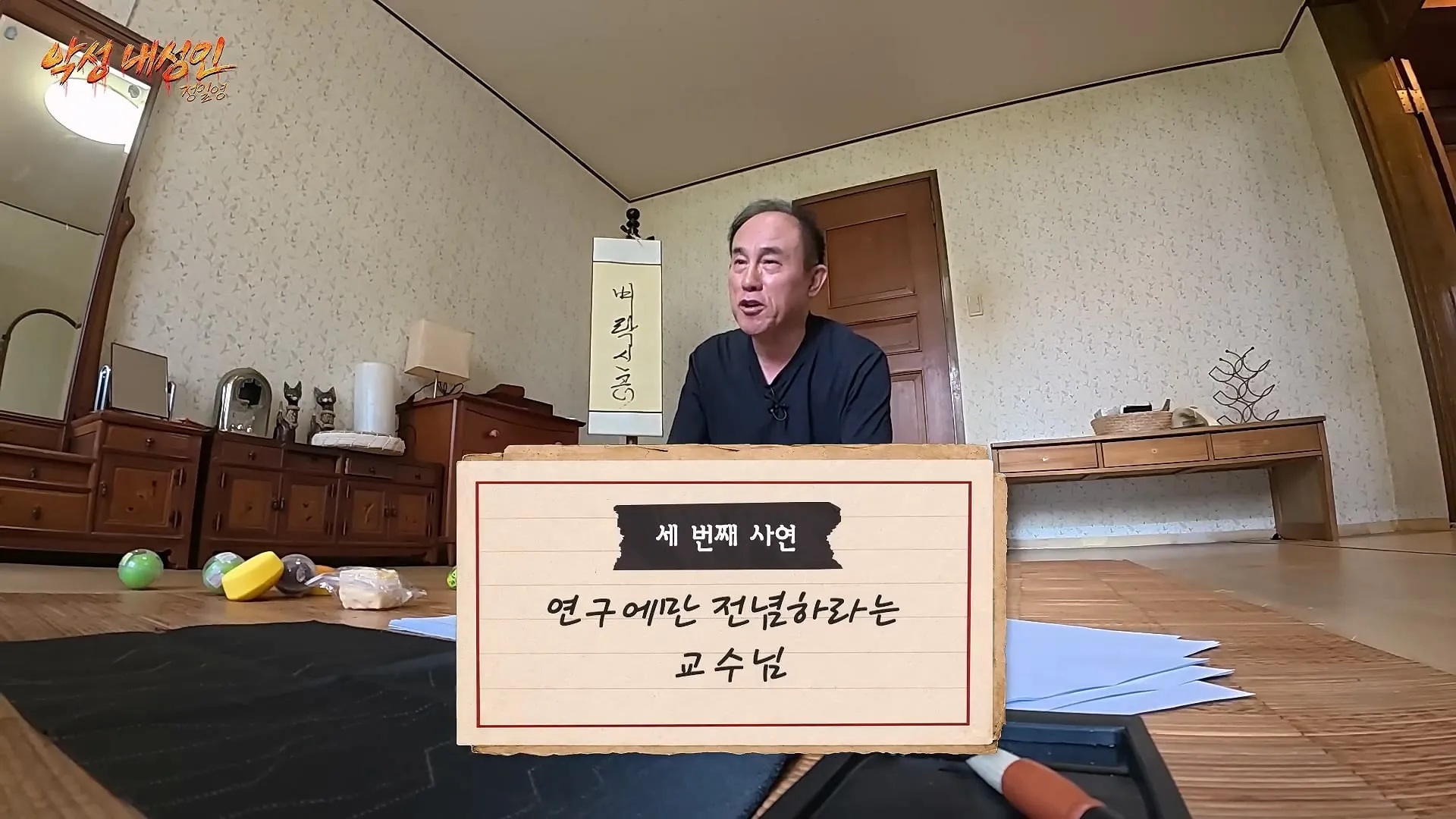 생활비가 없어서 주말 알바 하는데 교수님이 알바 그만두라는데 어떻게 해야되나요?