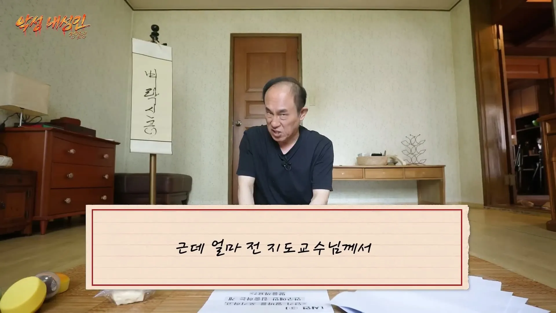 생활비가 없어서 주말 알바 하는데 교수님이 알바 그만두라는데 어떻게 해야되나요?