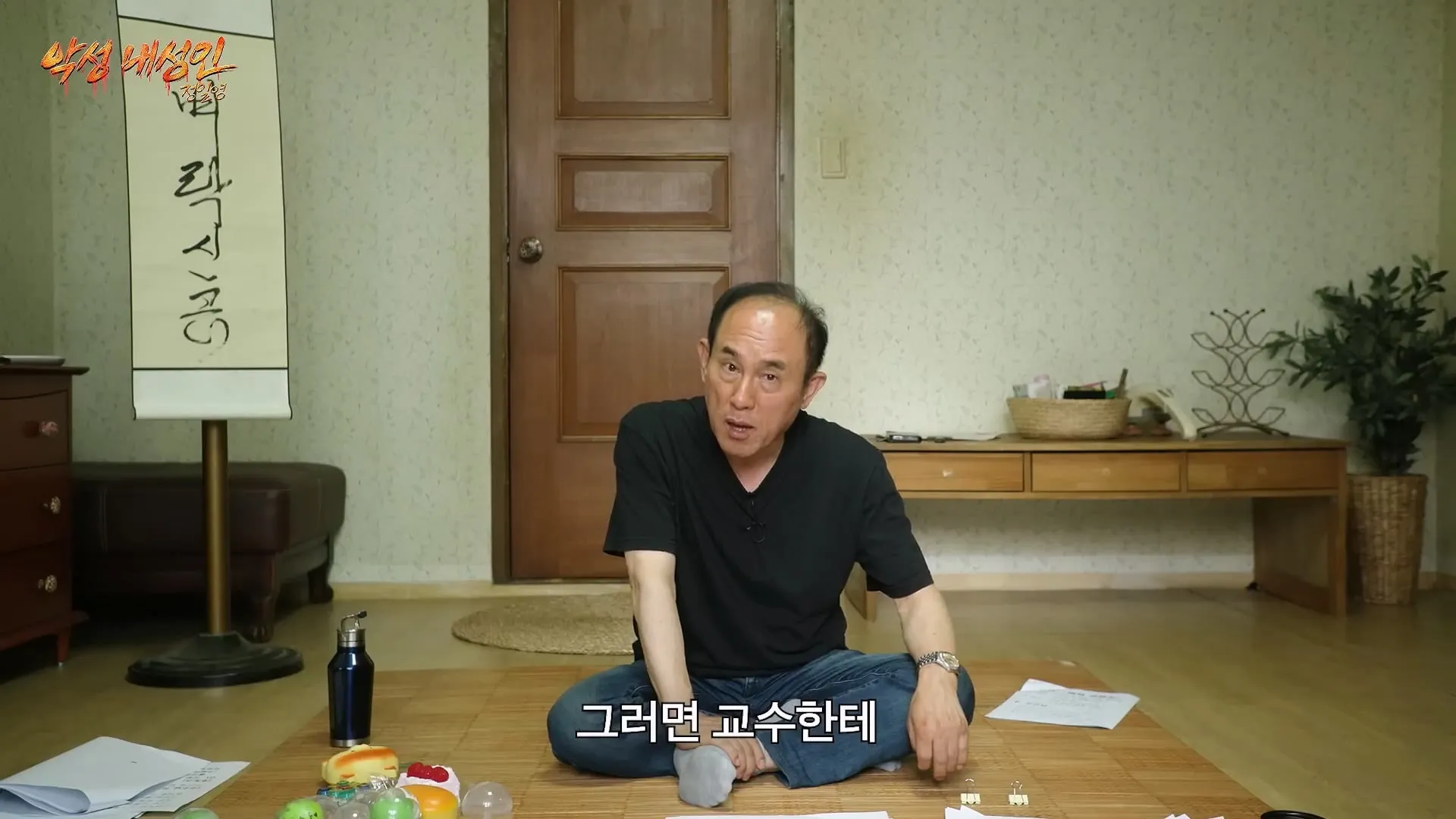 생활비가 없어서 주말 알바 하는데 교수님이 알바 그만두라는데 어떻게 해야되나요?