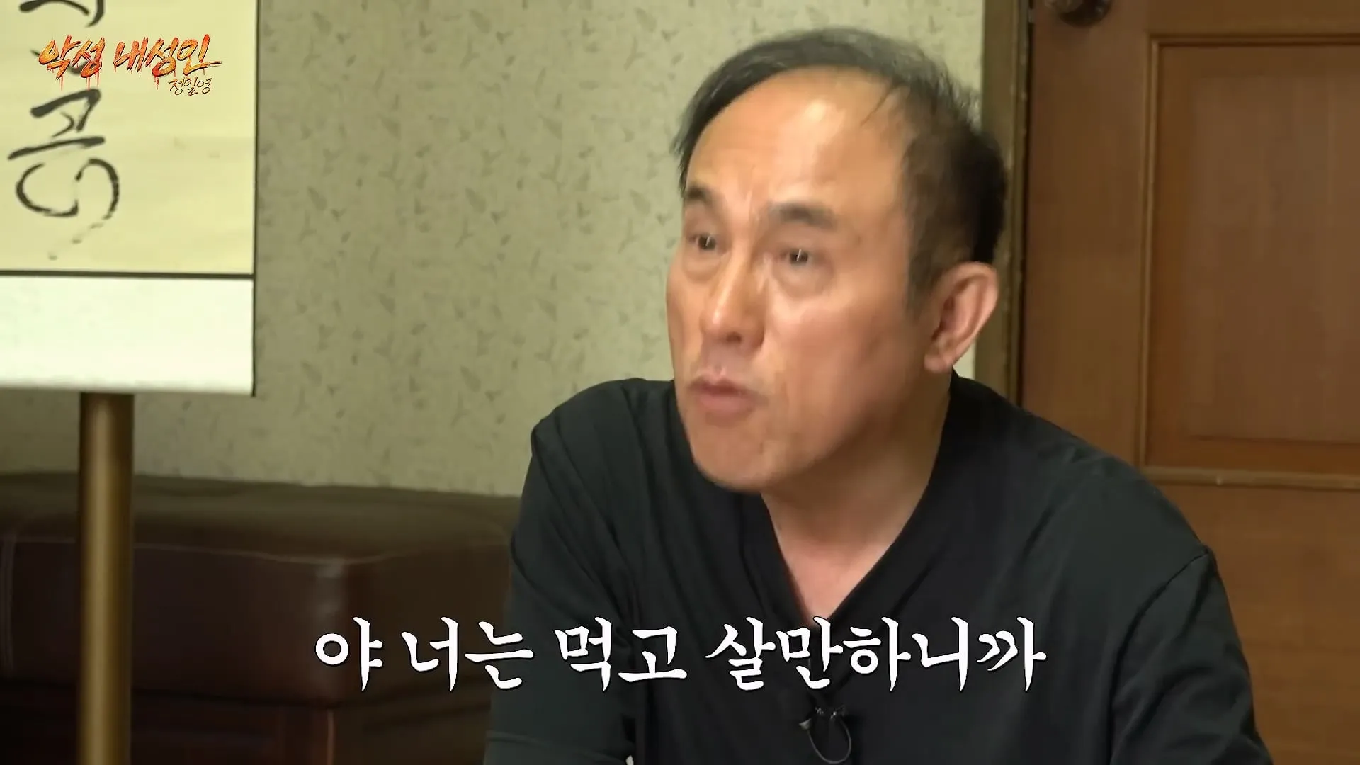 생활비가 없어서 주말 알바 하는데 교수님이 알바 그만두라는데 어떻게 해야되나요?