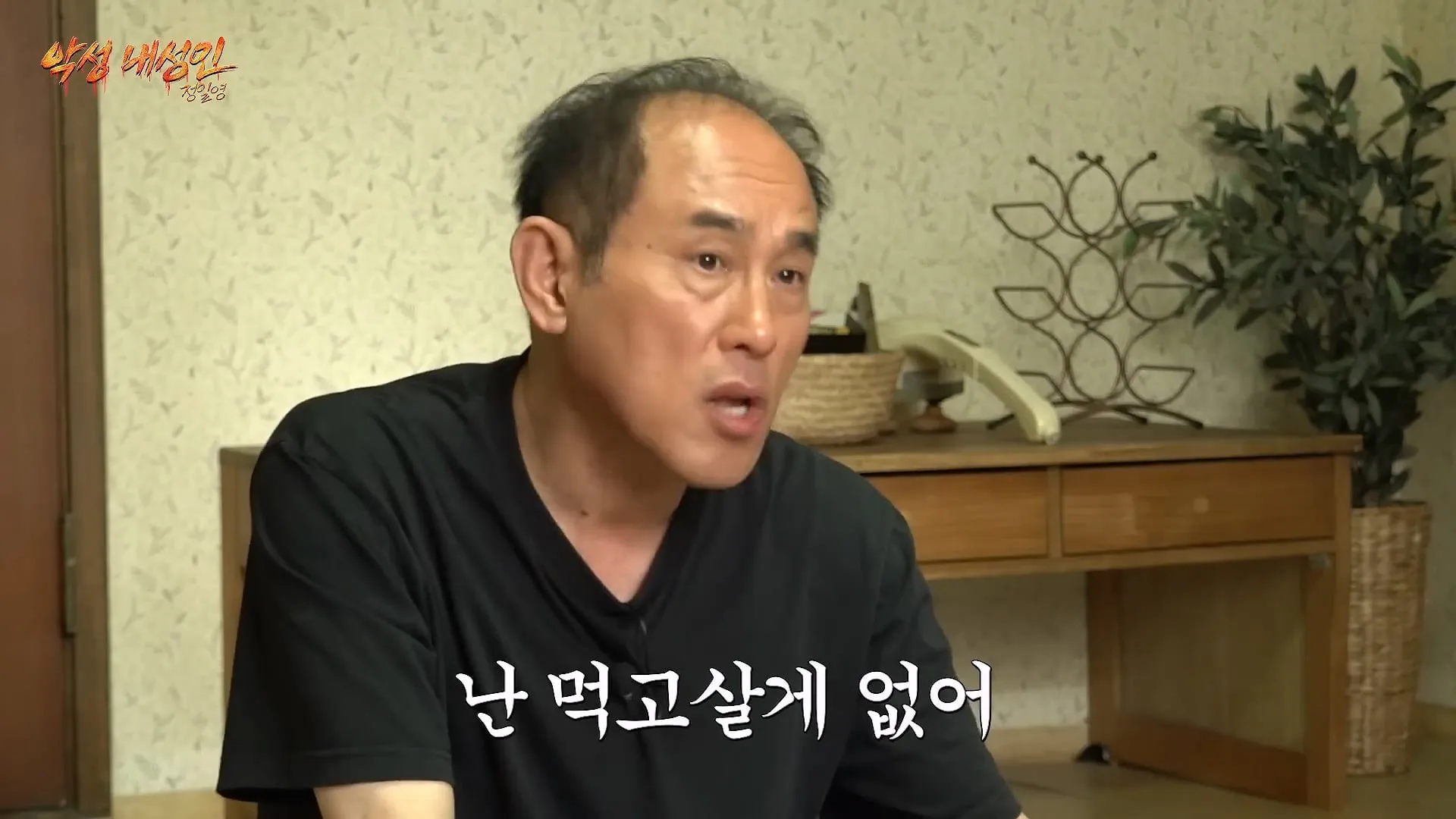 생활비가 없어서 주말 알바 하는데 교수님이 알바 그만두라는데 어떻게 해야되나요?