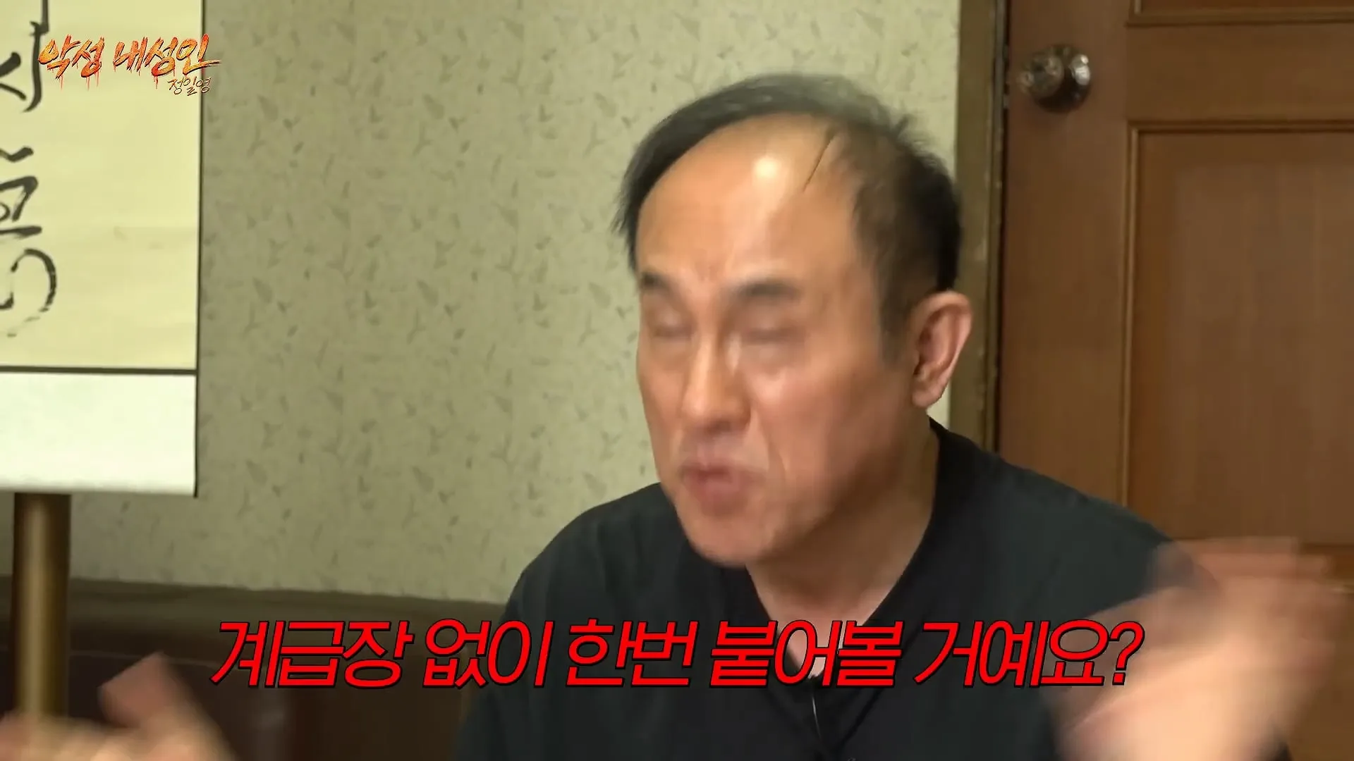 생활비가 없어서 주말 알바 하는데 교수님이 알바 그만두라는데 어떻게 해야되나요?
