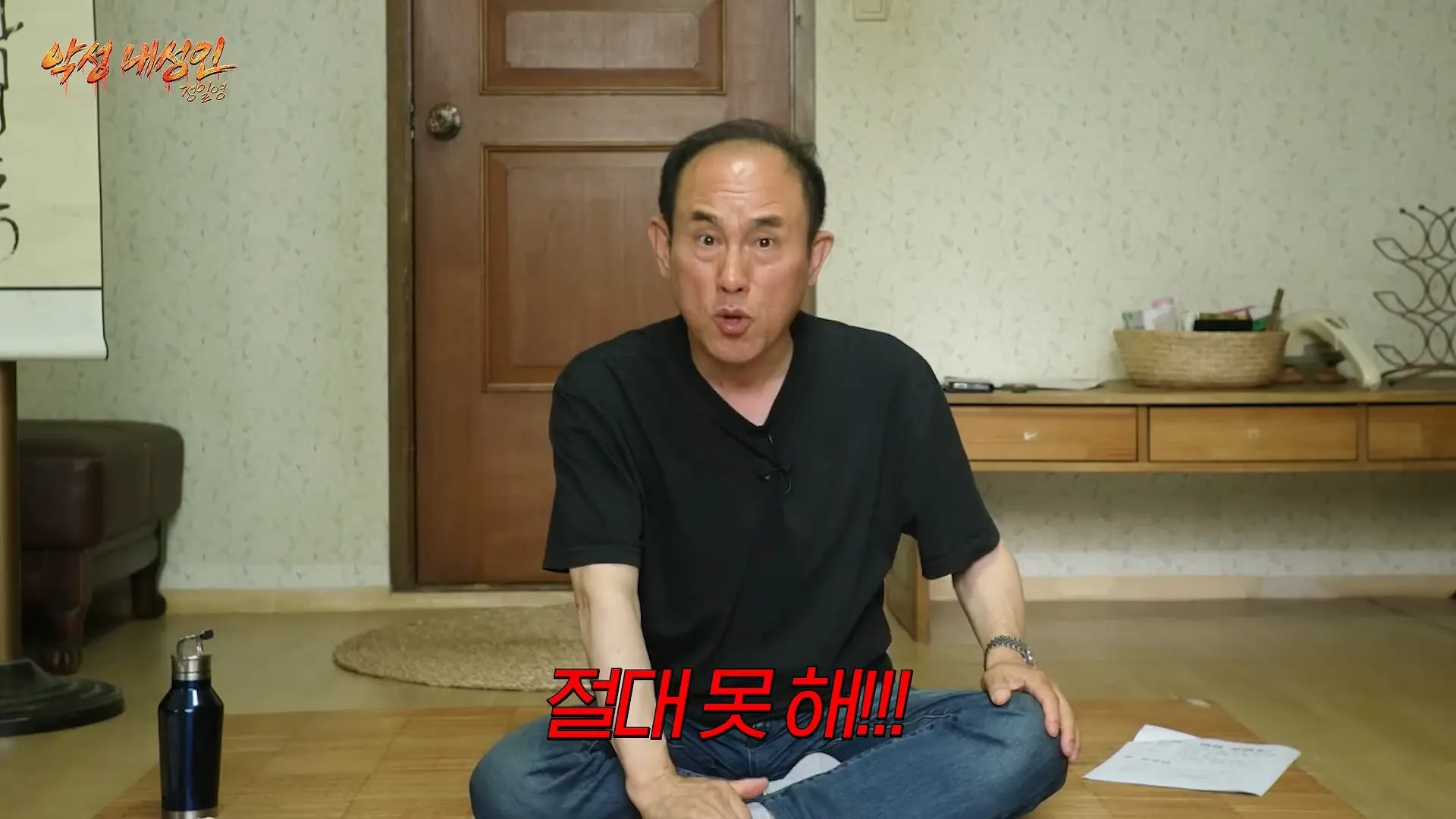 생활비가 없어서 주말 알바 하는데 교수님이 알바 그만두라는데 어떻게 해야되나요?