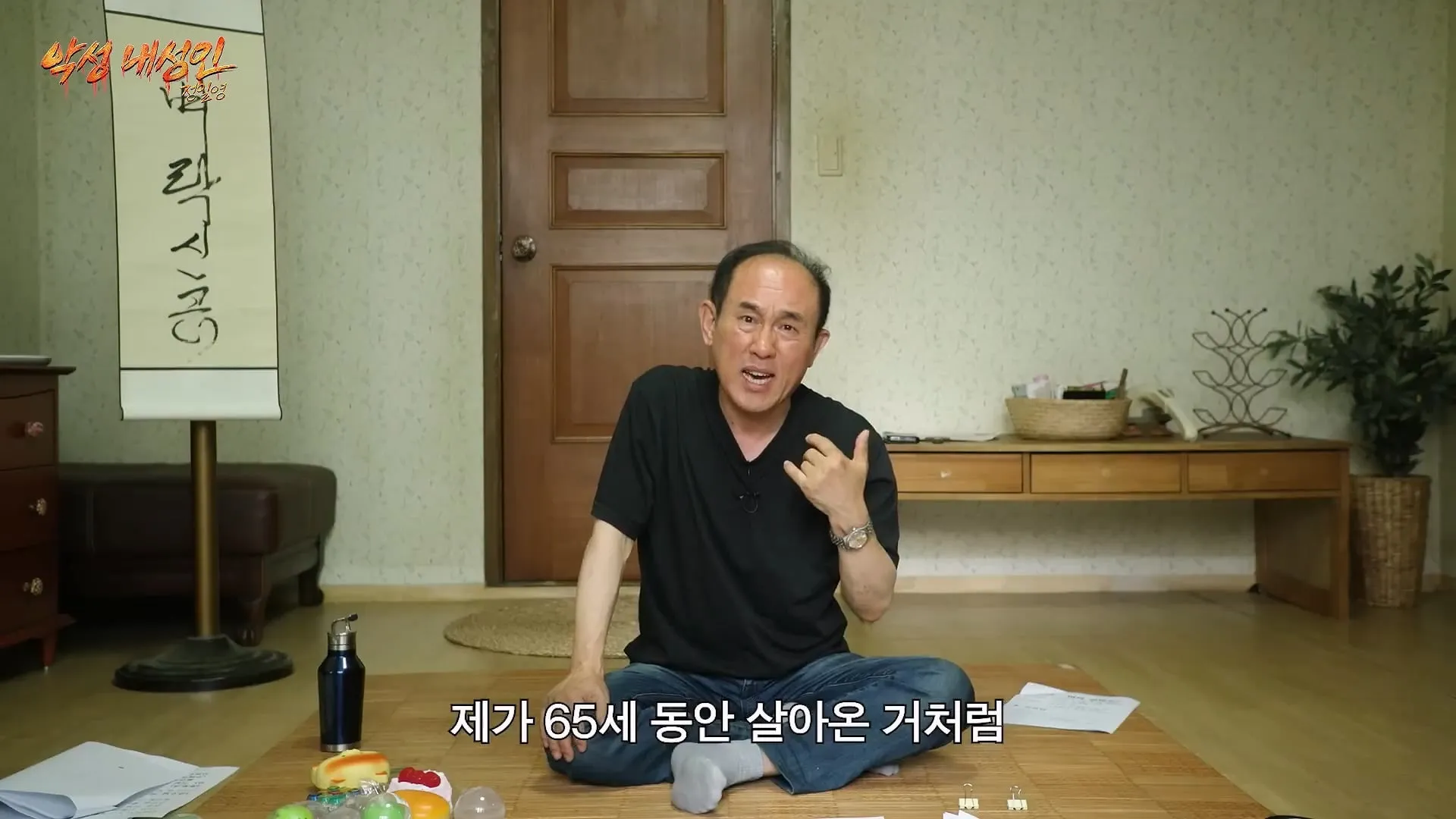 생활비가 없어서 주말 알바 하는데 교수님이 알바 그만두라는데 어떻게 해야되나요?