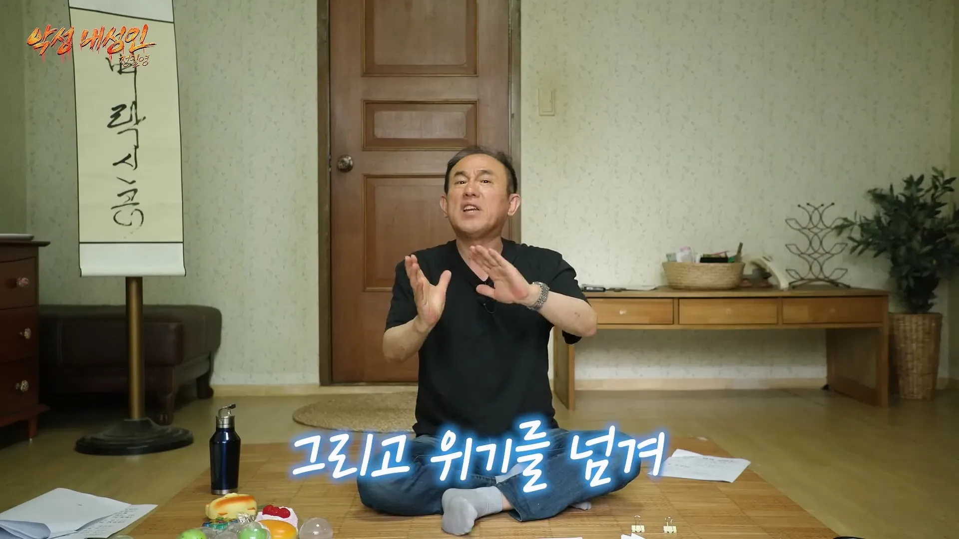 생활비가 없어서 주말 알바 하는데 교수님이 알바 그만두라는데 어떻게 해야되나요?