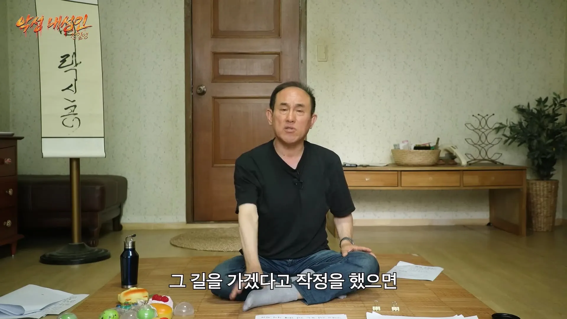 생활비가 없어서 주말 알바 하는데 교수님이 알바 그만두라는데 어떻게 해야되나요?