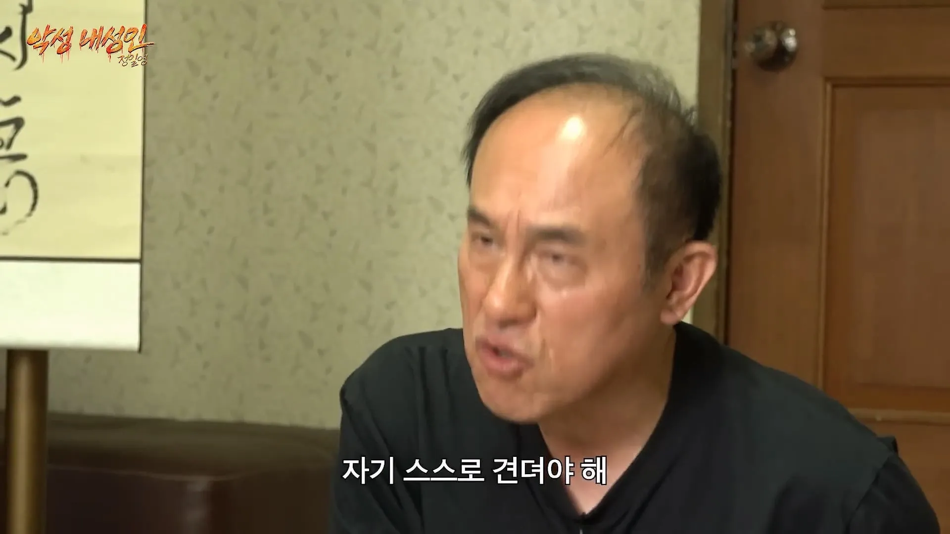 생활비가 없어서 주말 알바 하는데 교수님이 알바 그만두라는데 어떻게 해야되나요?