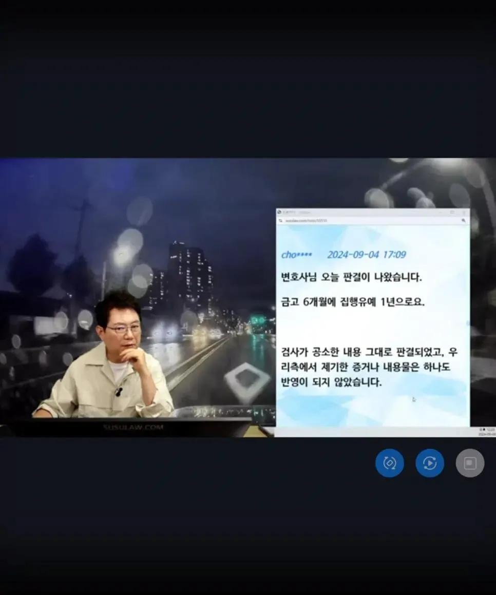 한문철TV_합의급 2억7천 나온 빗길 사고 ㄷㄷㄷ