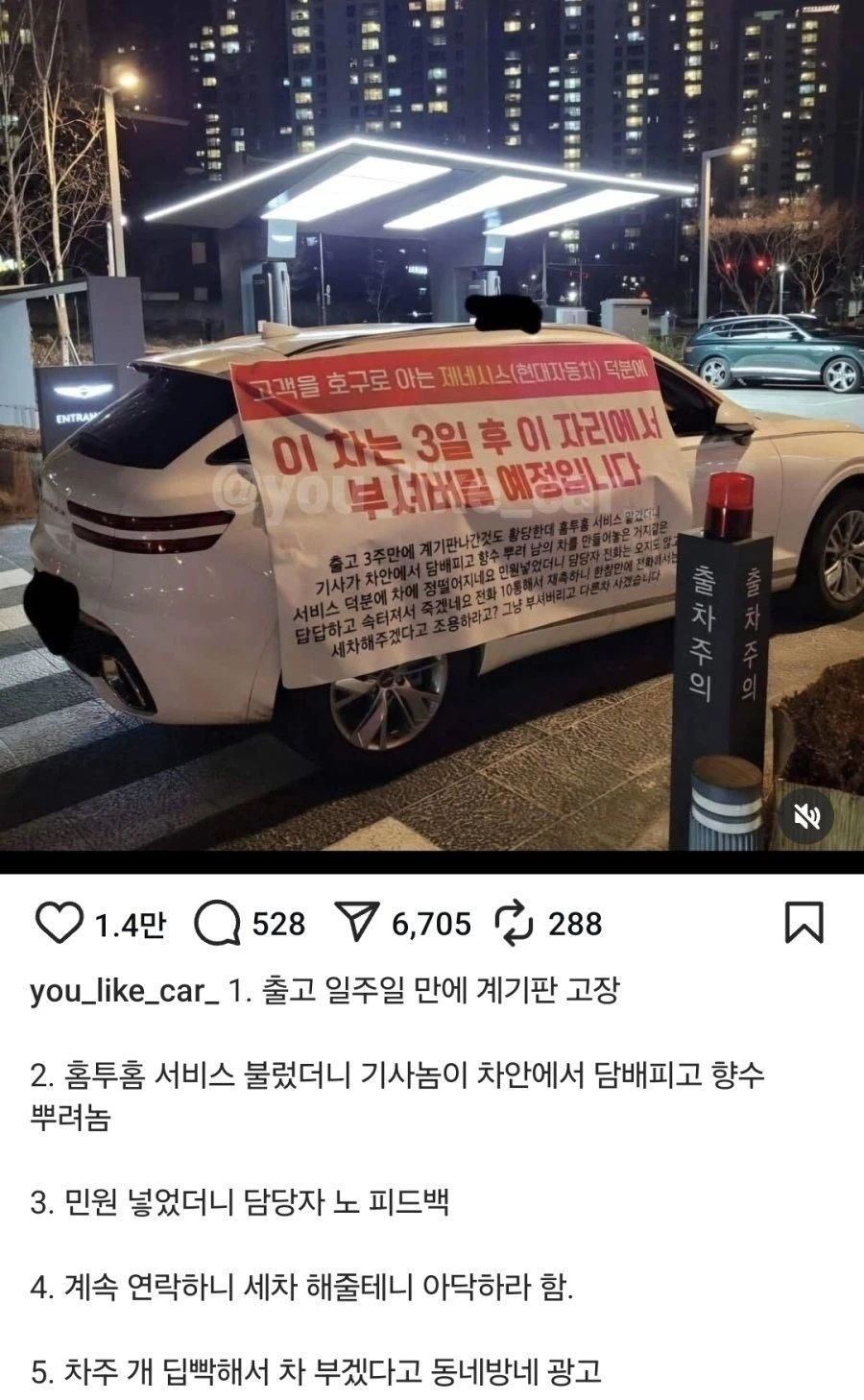 남자가 진짜 빡치면 쓰는 리뷰.jpg