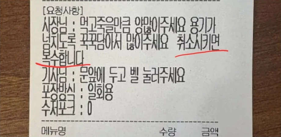 배달거지 최신판.jpg