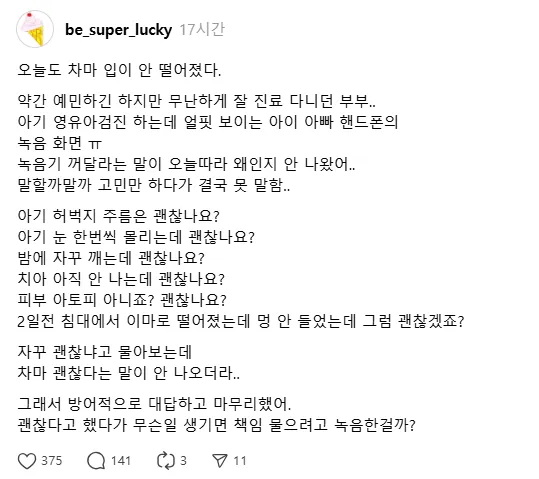 이제는 건물주도 기피하는 진료과