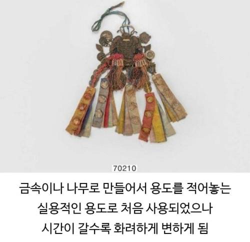 한국인들이 키링을 선호하는 이유