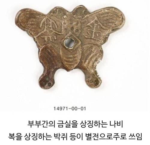 한국인들이 키링을 선호하는 이유
