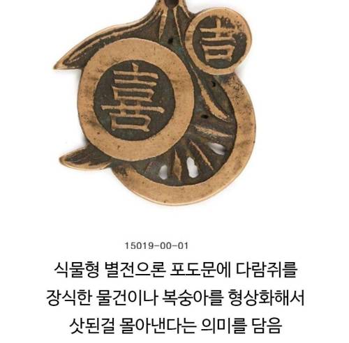 한국인들이 키링을 선호하는 이유